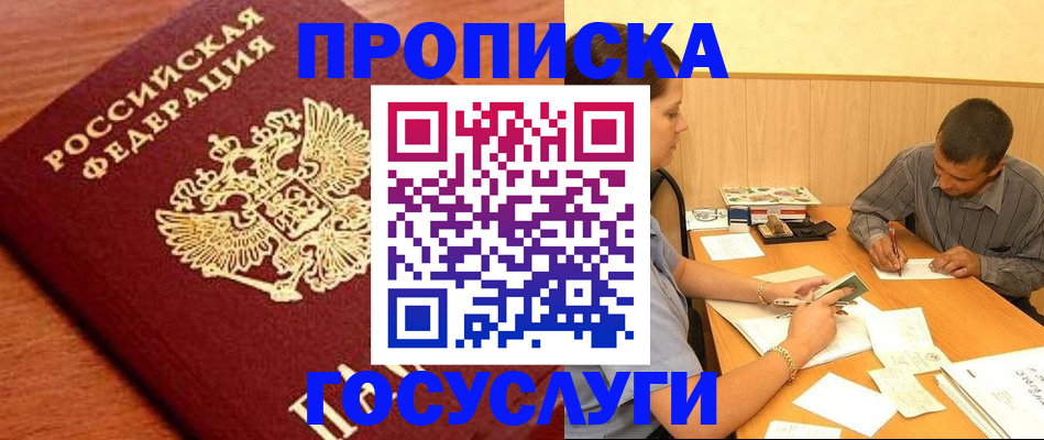 форма 3 в Ялуторовске