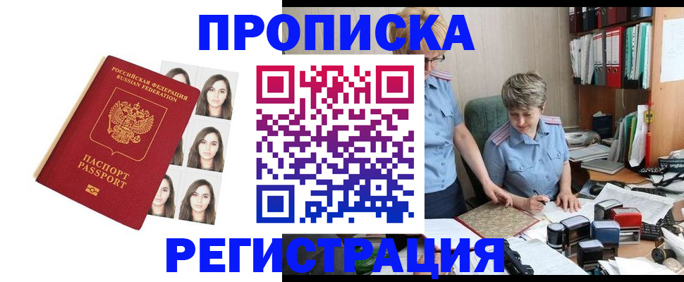 форма 3 в Ялуторовске
