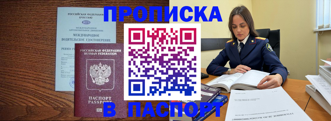 регистрация для дет. сада в Ялуторовске