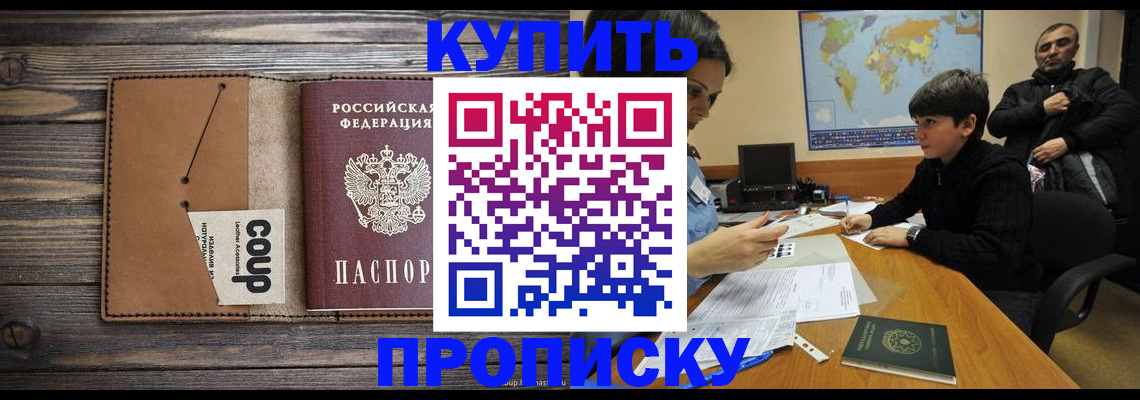 регистрация для дет. сада в Ялуторовске